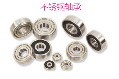 為什么材料會影響不銹鋼軸承的使用壽命？